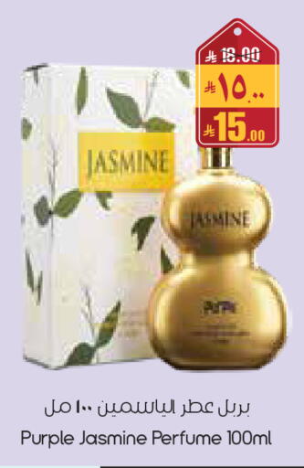 available at City Flower in KSA, Saudi Arabia, Saudi - Yanbu