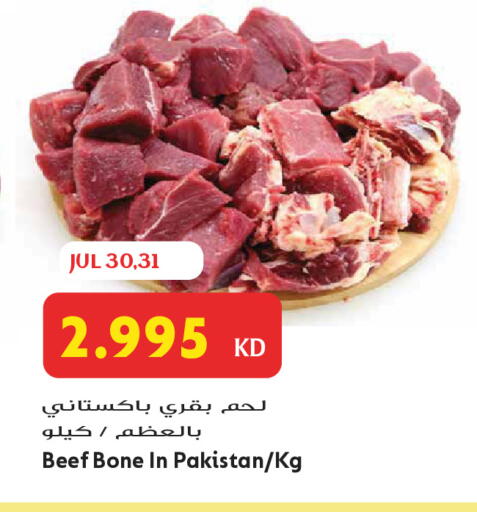available at Grand Hyper in Kuwait - Jahra Governorate