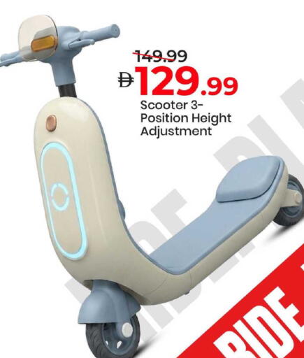 available at Mark & Save in UAE - Dubai