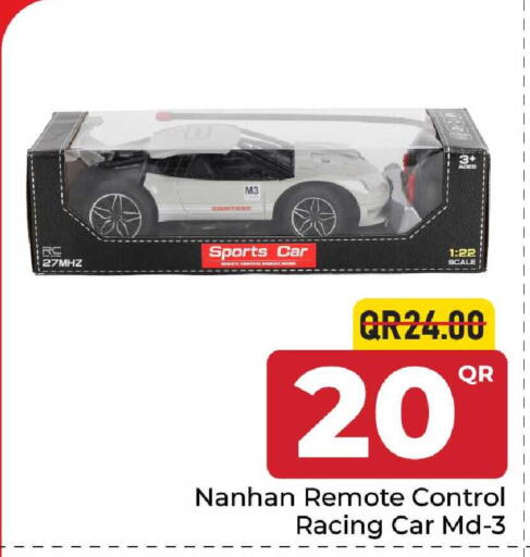 available at مركز التموين العائلي in قطر - الضعاين