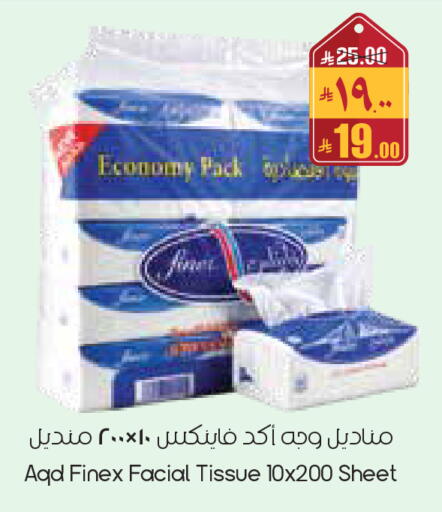 available at City Flower in KSA, Saudi Arabia, Saudi - Al Duwadimi