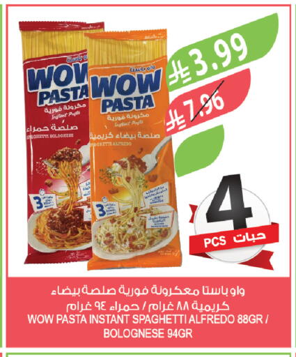 available at Farm  in KSA, Saudi Arabia, Saudi - Al-Kharj