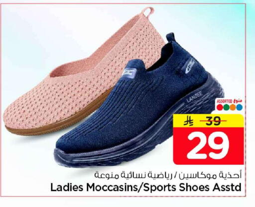 available at Hyper Al Wafa in KSA, Saudi Arabia, Saudi - Jeddah