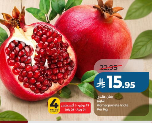 Pomegranate from India available at LULU Hypermarket in KSA, Saudi Arabia, Saudi - Al Khobar