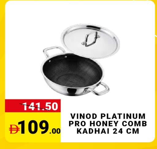 available at مدهور سوبرماركت in الإمارات العربية المتحدة , الامارات - دبي