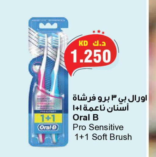 available at Grand Hyper in Kuwait - Jahra Governorate