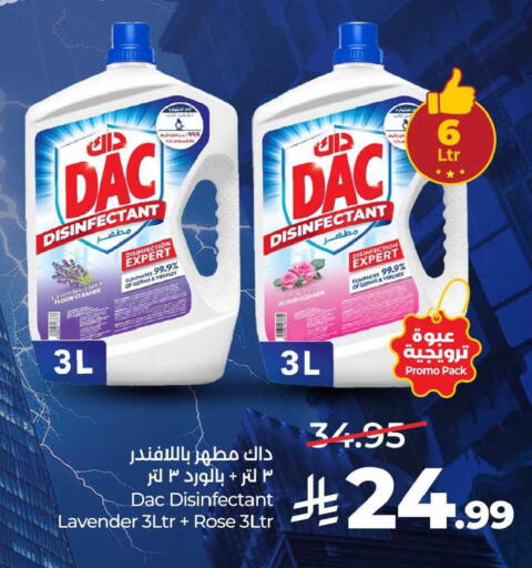 available at LULU Hypermarket in KSA, Saudi Arabia, Saudi - Al-Kharj