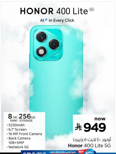 available at Hyper Al Wafa in KSA, Saudi Arabia, Saudi - Jeddah
