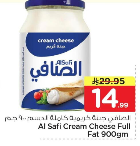 available at Nesto in KSA, Saudi Arabia, Saudi - Al Khobar