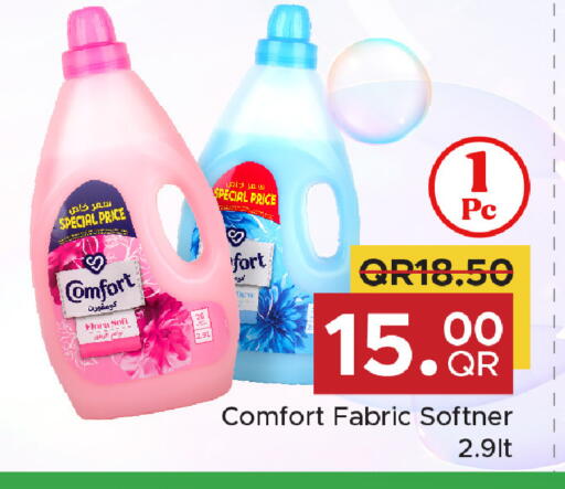 available at Family Food Centre in Qatar - Al Wakra