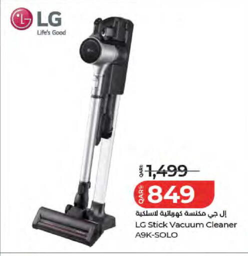 available at LuLu Hypermarket in Qatar - Al Wakra