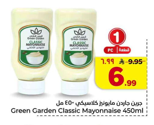 available at Hyper Al Wafa in KSA, Saudi Arabia, Saudi - Jeddah