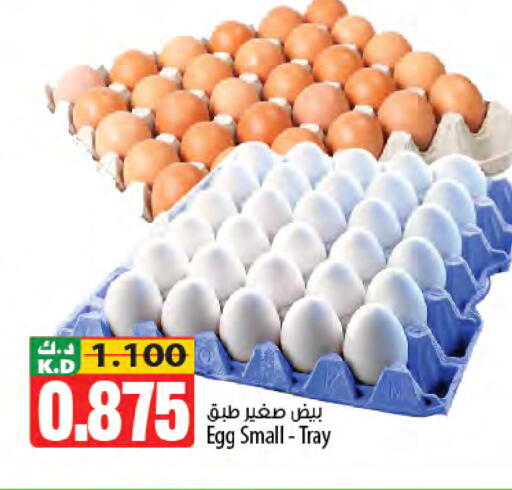 Mango available at Mango Hypermarket  in Kuwait - Jahra Governorate