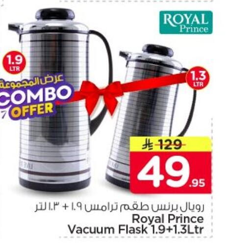 available at Nesto in KSA, Saudi Arabia, Saudi - Al-Kharj