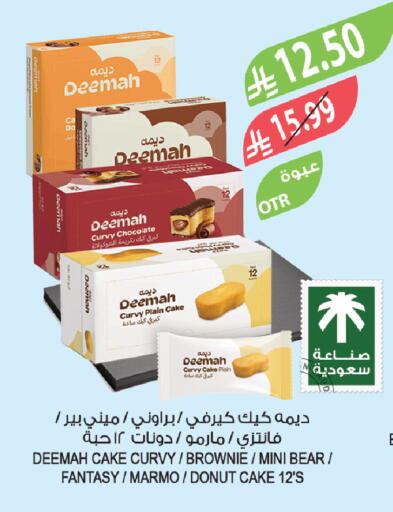 available at Farm  in KSA, Saudi Arabia, Saudi - Al-Kharj