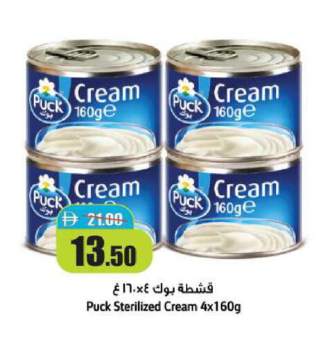 available at Al Aswaq Hypermarket in UAE - Ras al Khaimah