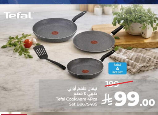 available at LULU Hypermarket in KSA, Saudi Arabia, Saudi - Al-Kharj