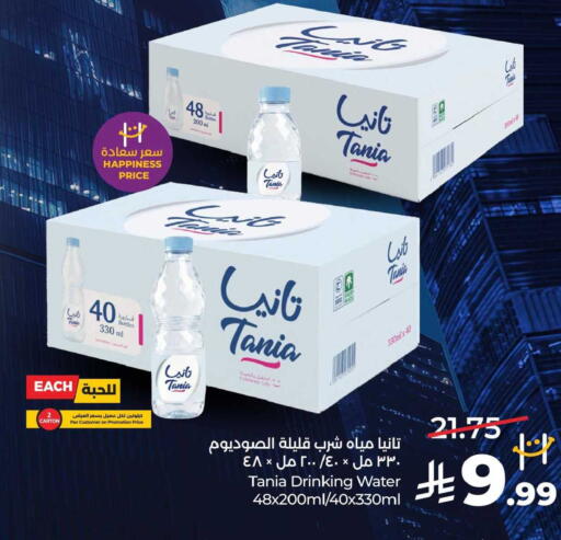available at LULU Hypermarket in KSA, Saudi Arabia, Saudi - Al-Kharj