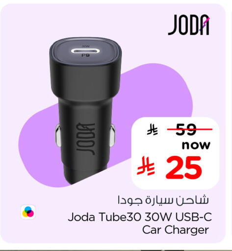 available at هايبر الوفاء in مملكة العربية السعودية, السعودية, سعودية - جدة