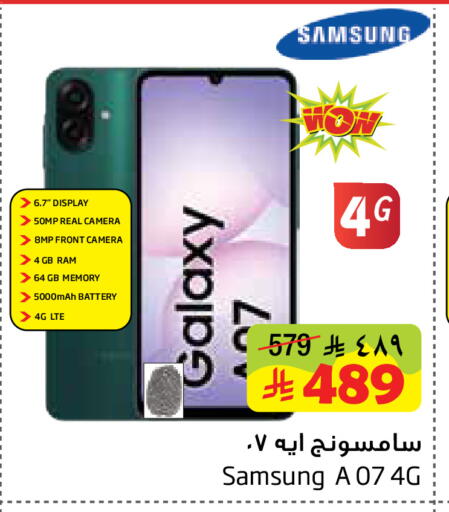 available at Layan Hyper in KSA, Saudi Arabia, Saudi - Al Khobar