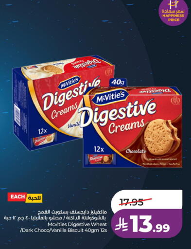 Vanilla available at LULU Hypermarket in KSA, Saudi Arabia, Saudi - Al Khobar