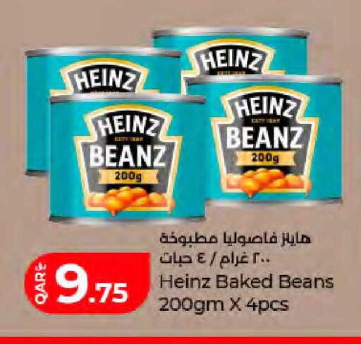 available at LuLu Hypermarket in Qatar - Al Wakra