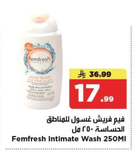 available at Nesto in KSA, Saudi Arabia, Saudi - Al-Kharj