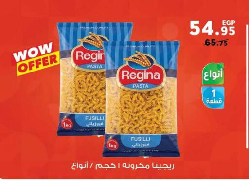 available at بنده in Egypt - القاهرة