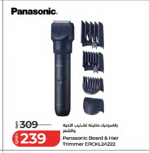 available at LuLu Hypermarket in Qatar - Al Wakra
