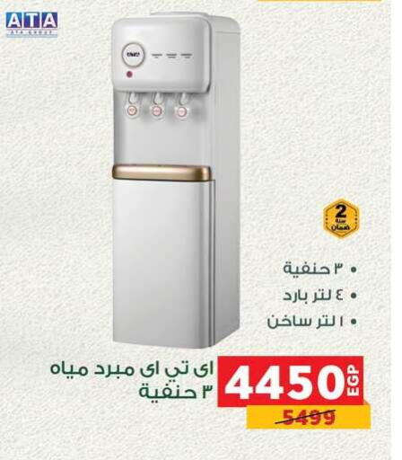 available at بنده in Egypt - القاهرة