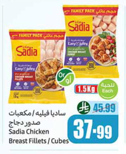 available at أسواق عبد الله العثيم in مملكة العربية السعودية, السعودية, سعودية - المدينة المنورة