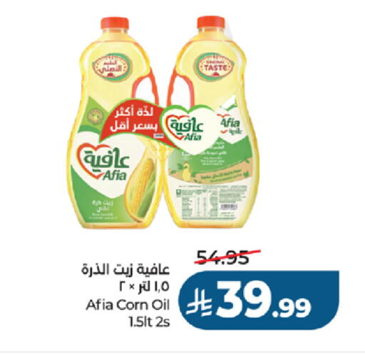 available at لولو هايبرماركت in مملكة العربية السعودية, السعودية, سعودية - جدة