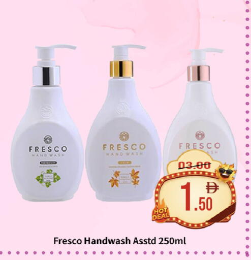 available at ROYAL GULF HYPERMARKET LLC in UAE - Abu Dhabi