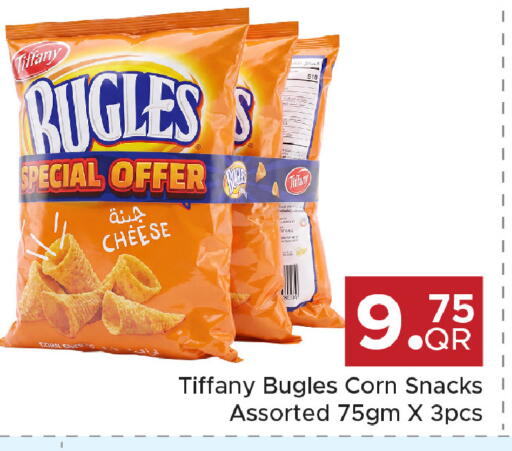 available at Family Food Centre in Qatar - Doha