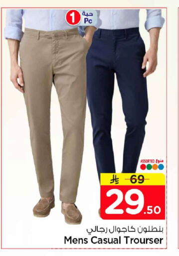 available at Hyper Al Wafa in KSA, Saudi Arabia, Saudi - Riyadh