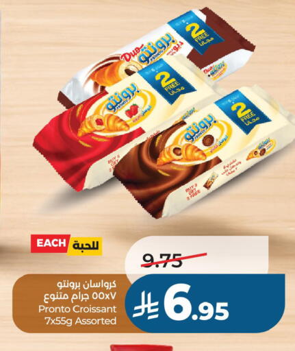 available at LULU Hypermarket in KSA, Saudi Arabia, Saudi - Al Khobar