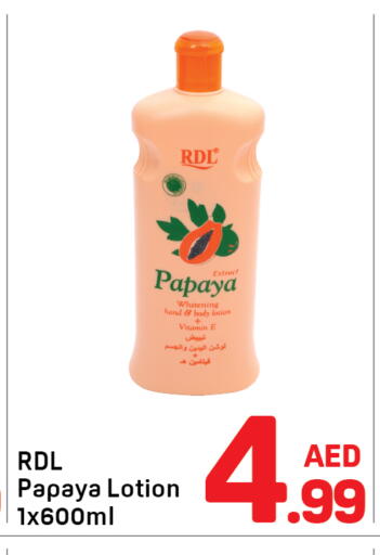 Papaya available at دي تو دي in الإمارات العربية المتحدة , الامارات - دبي