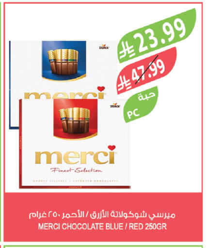 available at Farm  in KSA, Saudi Arabia, Saudi - Al-Kharj