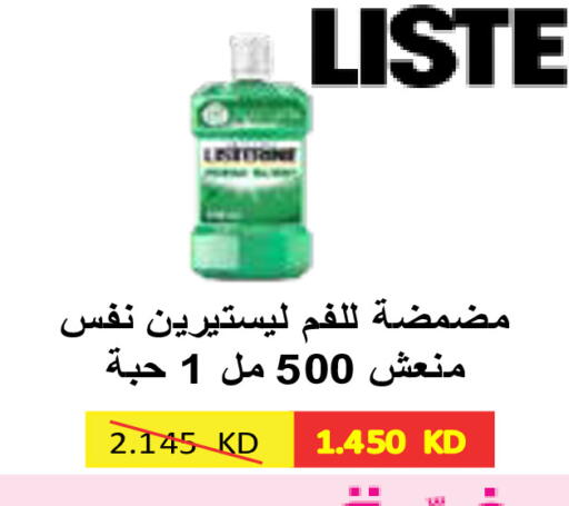 available at Al Rawda & Hawally Coop Society in Kuwait - Kuwait City