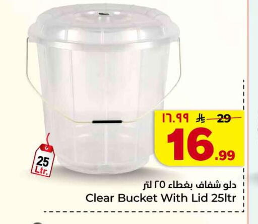 available at هايبر الوفاء in مملكة العربية السعودية, السعودية, سعودية - جدة