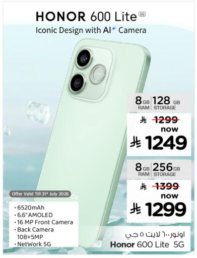 available at Hyper Al Wafa in KSA, Saudi Arabia, Saudi - Jeddah