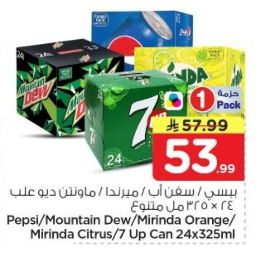 Orange available at Nesto in KSA, Saudi Arabia, Saudi - Al-Kharj