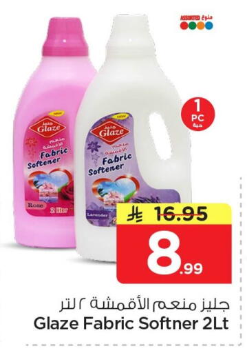 available at Nesto in KSA, Saudi Arabia, Saudi - Al Khobar