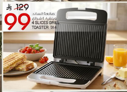 available at مارك & سيف in مملكة العربية السعودية, السعودية, سعودية - الخبر‎