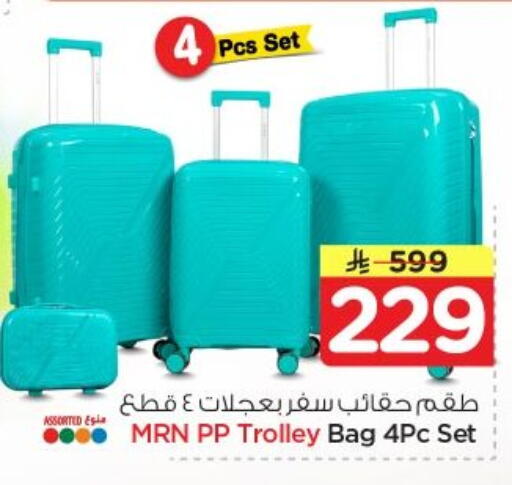available at Nesto in KSA, Saudi Arabia, Saudi - Al-Kharj