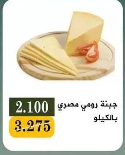 available at جمعية البيان التعاونية in الكويت - مدينة الكويت