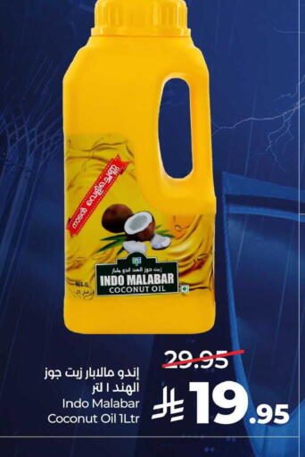 Coconut available at LULU Hypermarket in KSA, Saudi Arabia, Saudi - Al-Kharj