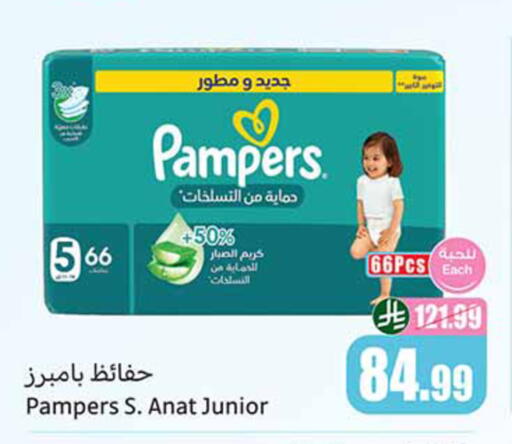 available at Othaim Markets in KSA, Saudi Arabia, Saudi - Al-Kharj