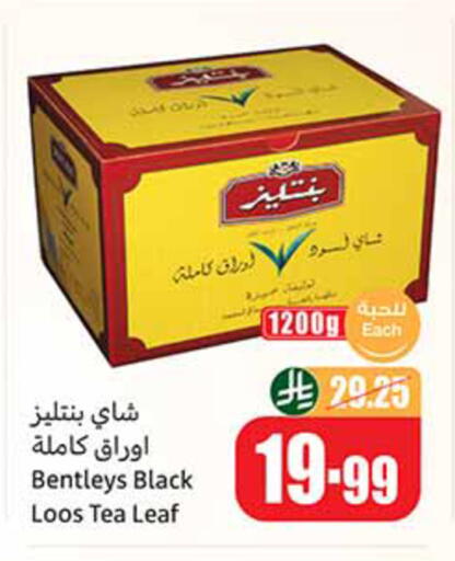 available at Othaim Markets in KSA, Saudi Arabia, Saudi - Al-Kharj