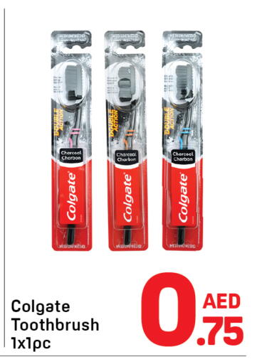available at دي تو دي in الإمارات العربية المتحدة , الامارات - دبي